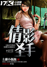 公憩止痒床笫之欢