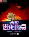 黑道豪门主母