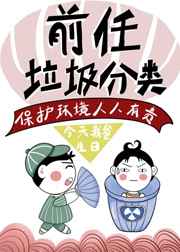蓝染忽右介