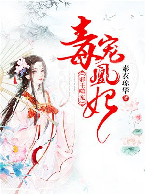 韩国电影继续母1完整版