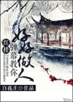 任丘人