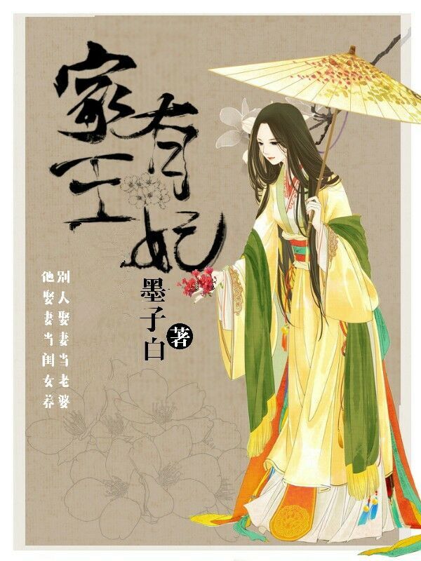 女高中生子宫灌浆
