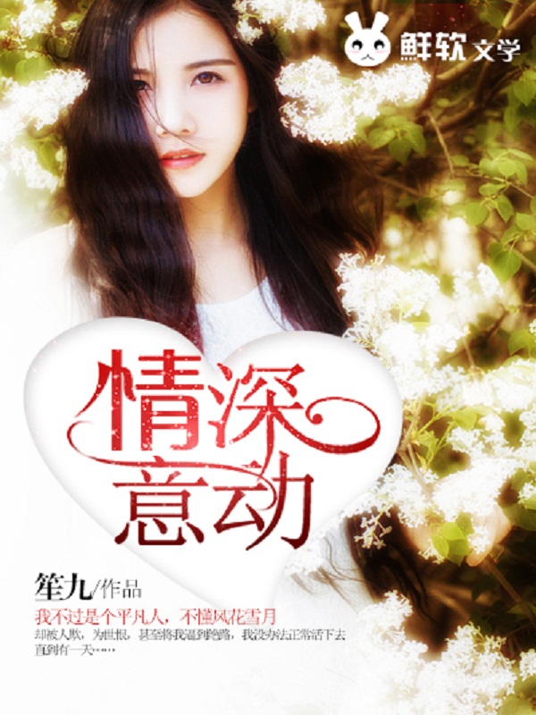 美女特工电影