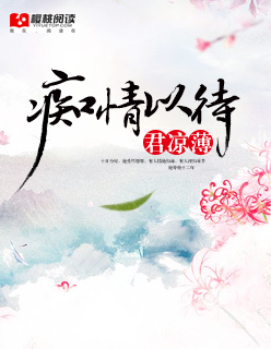 深夜做爰性大片很黄很色视频