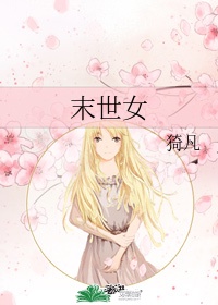 免费观看大片bbb