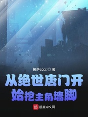 妻子2024全集完整版在线播放