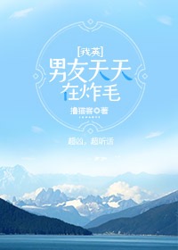 嗯啊WW免费视频网站