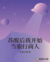 你微信时很美