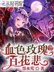 莫宛溪贺煜城大结局