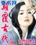 男人把女人桶到爽免费看视频