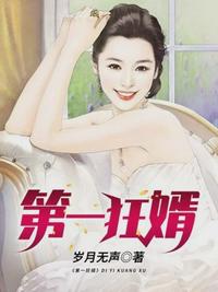 跑男之全球偶像