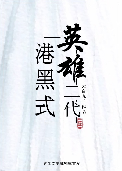 被体育老师C了一节语文课