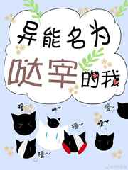 咒术回战0