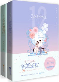 教授的秘密全文免费阅读