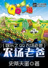 胸大的烦恼电影