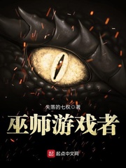 一个太监闯后宫