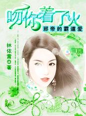 青之驱魔师第一季