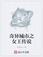 曜给镜做剧烈运动的视频