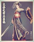 尸王的宠妃