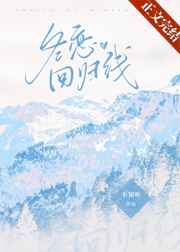 japanese色系