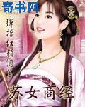 肉多到炸的现代