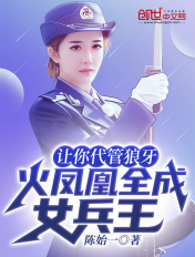 鸭王2-鸡同鸭恋