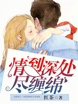 忘忧草WWW在线日本社区