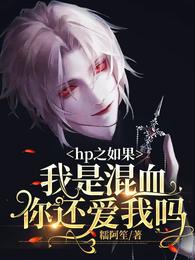 天衣无缝的她