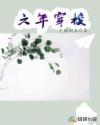 国产小青蛙95视频
