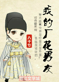 都市猎鬼师