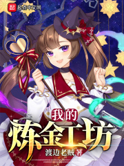 虎帅萧破天