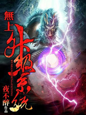 极品家丁系列h在线阅读