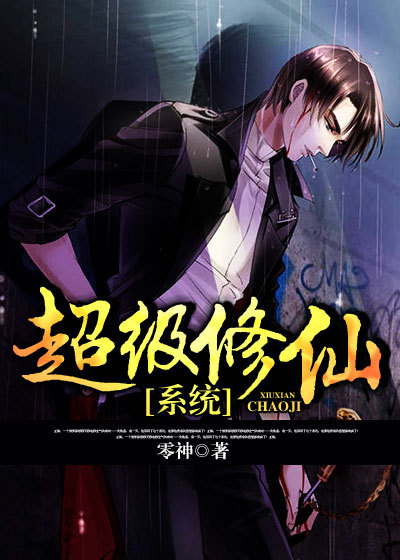 女王的教室