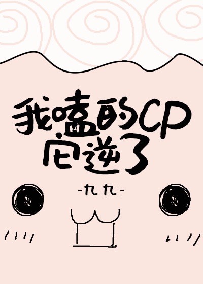 8岁就开始做了