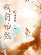 六月丁香综合