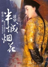 大黄号水仙站在线观看