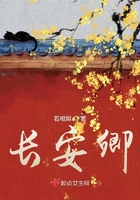 绝世唐门有声小说