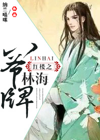 她很漂亮日剧