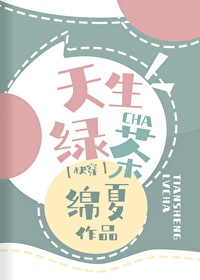 3d金瓶莲龚玥菲在线观看