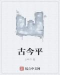 花县主是什么电视剧