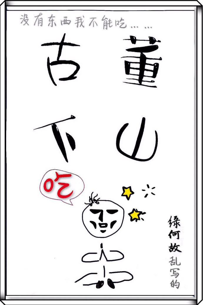 重生之股动人生