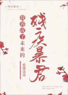 鬼吹灯之昆仑神宫电视剧免费观看