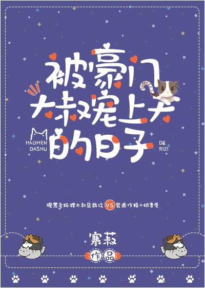 俏黄蓉扶揪十八式