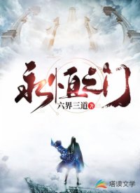 老师太粗不行坐不下去痛小说