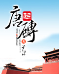 包惜弱的蜜汁全文阅读