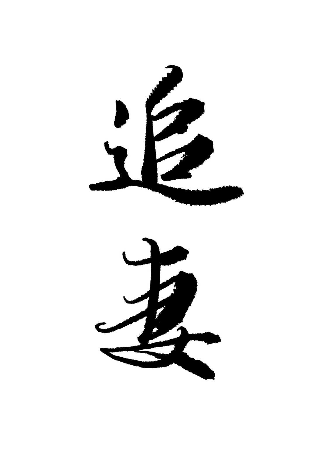 床戏现场高h