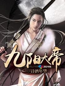 余烬