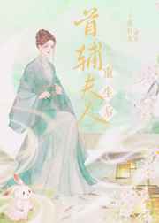 网游之大盗贼