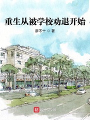 八仙饭店之人肉叉烧