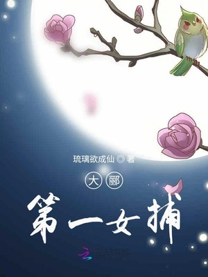 男变女电影